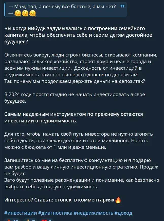 отзывы о инвесторе людмиле отзывы о инвесторе людмиле
