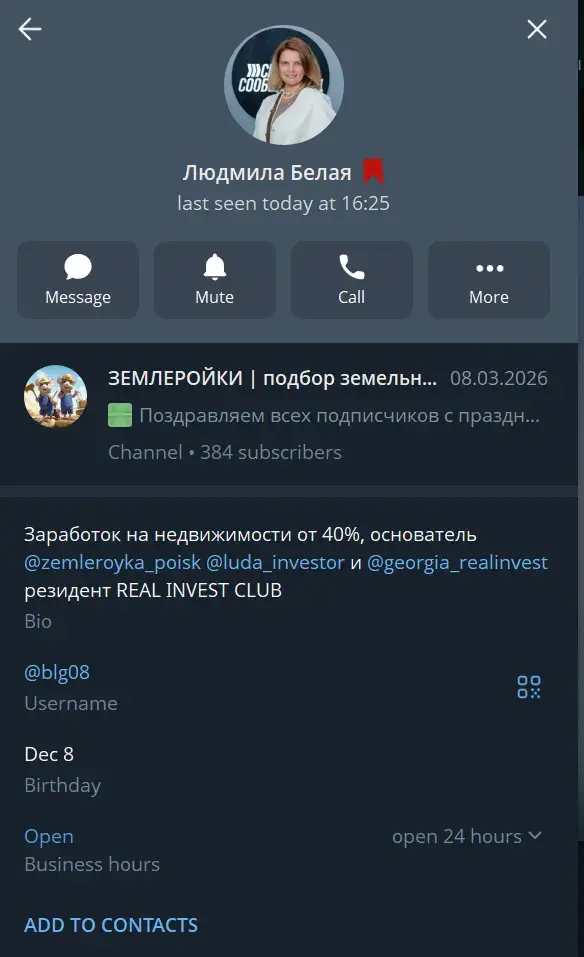 отзывы о инвесторе людмиле отзывы о инвесторе людмиле
