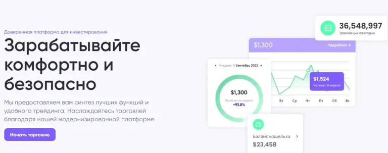 Проект Madach