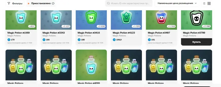 magic potion telegram magic potion telegram