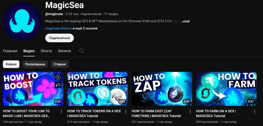 magic sea обзор magic sea обзор