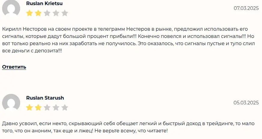 магистр йода тг канал