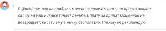 магистр йода тг канал