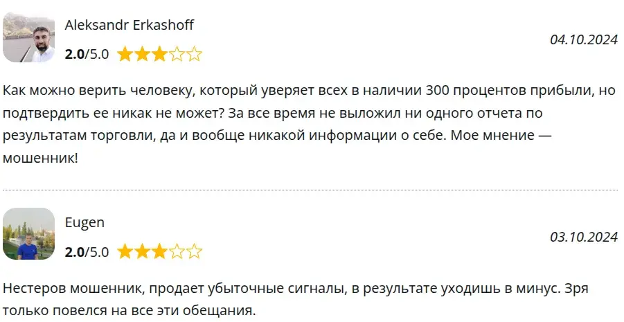 магистр йода тг канал