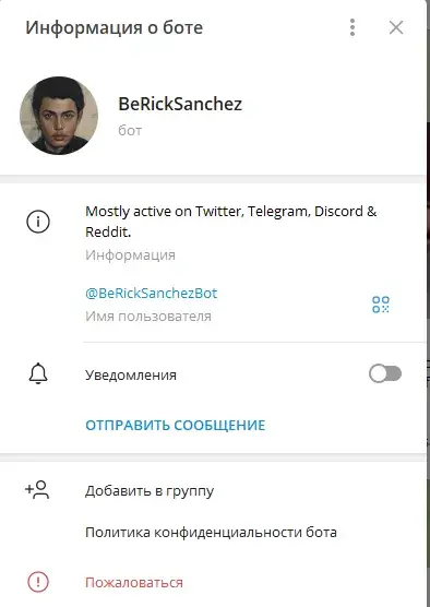 puzzle durov major комбо