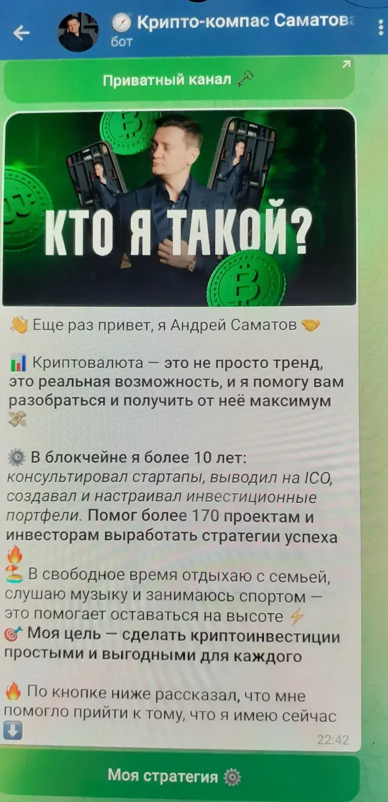 Make it Easy телеграм Make it Easy телеграм