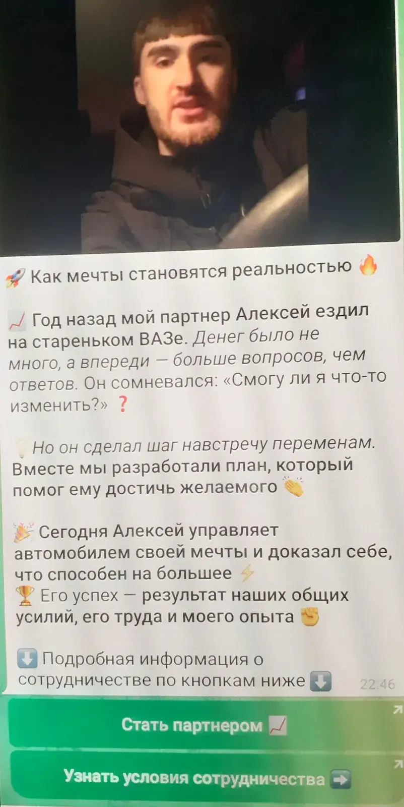 Make it Easy телеграм Make it Easy телеграм