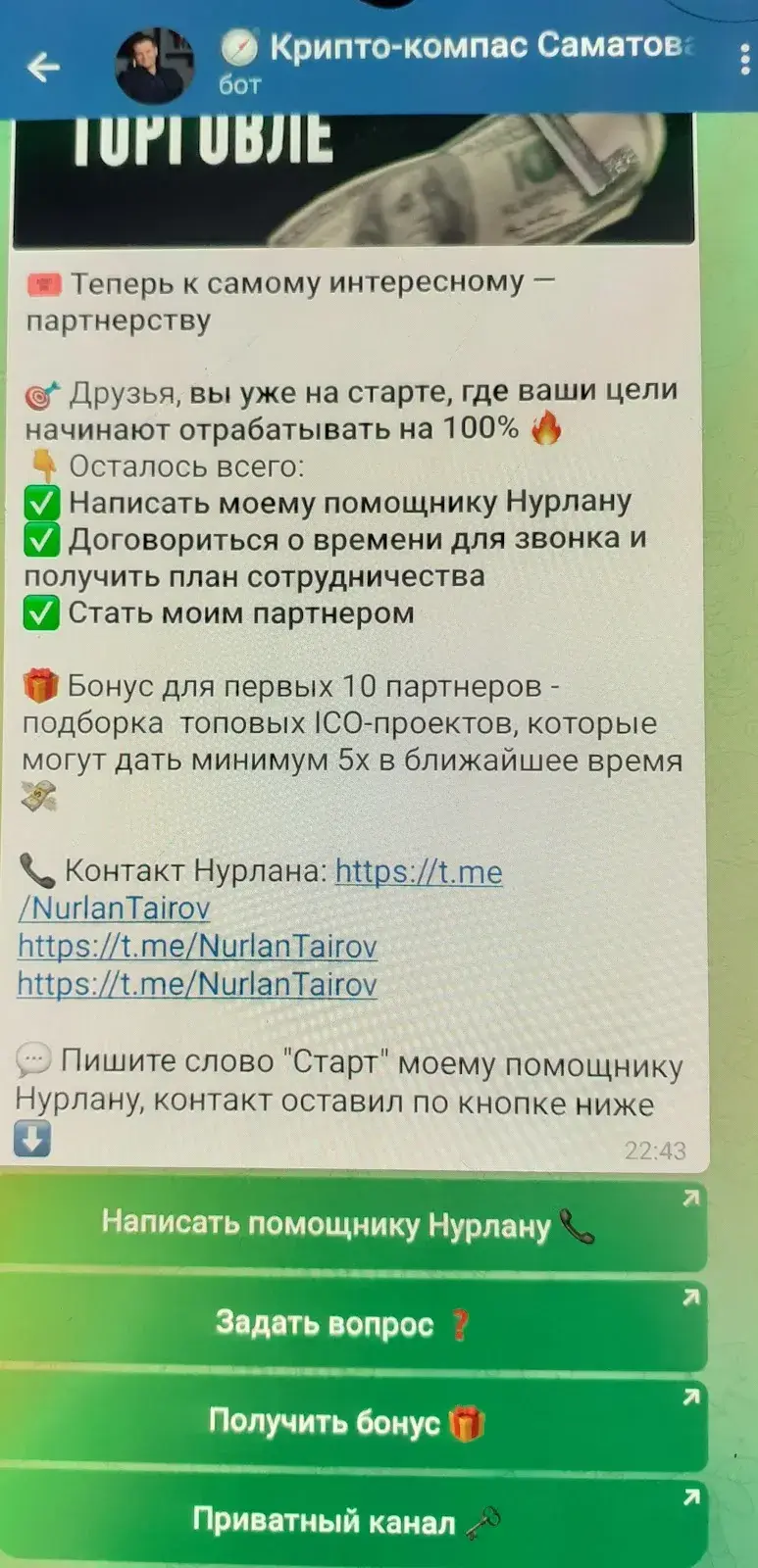 Make it Easy телеграм Make it Easy телеграм