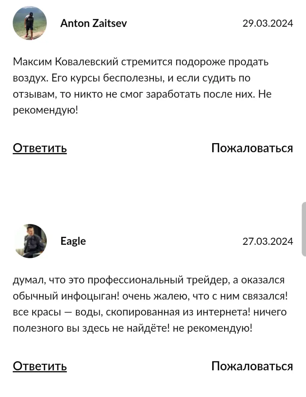 мастер тех анализа структура рынка revolutionfx