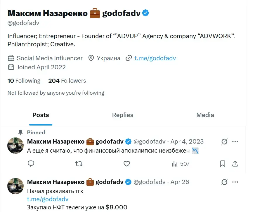 godofadv godofadv
