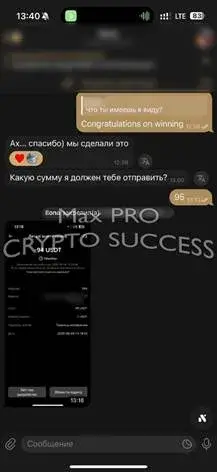 Максим про КРИПТО УСПЕХ Максим про КРИПТО УСПЕХ