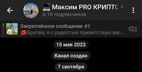 ОТЗЫВЫ КРИПТОКЛУБА ОТЗЫВЫ КРИПТОКЛУБА