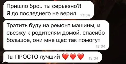 максим seieba gang максим seieba gang