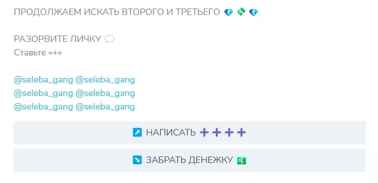 полезный макс телеграм полезный макс телеграм