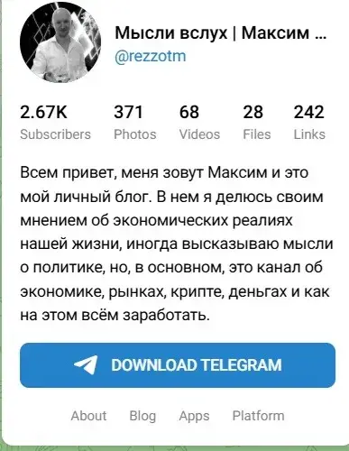 максим ткаченки трейдер отзывы максим ткаченки трейдер отзывы