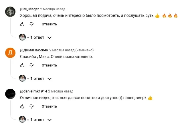максим ткаченко крипта максим ткаченко крипта