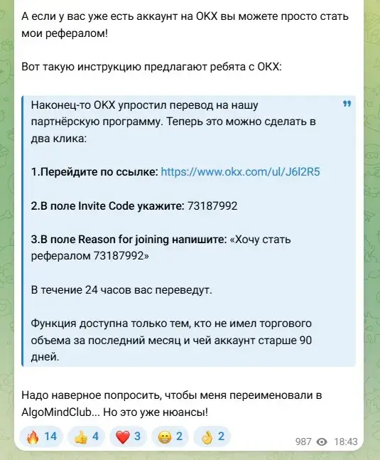 максим ткаченко отзывы