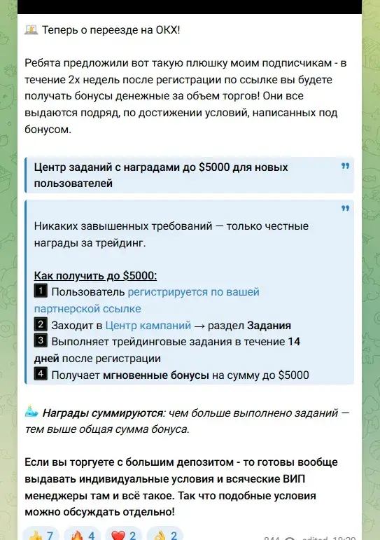 максим ткаченко трейдинг максим ткаченко трейдинг