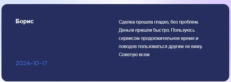 mamof обменник mamof обменник