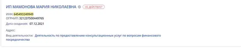 Mamonova Finance
