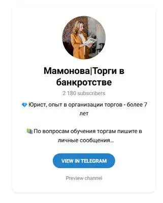 Mamonova Finance