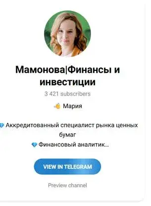 Mamonova Torgi