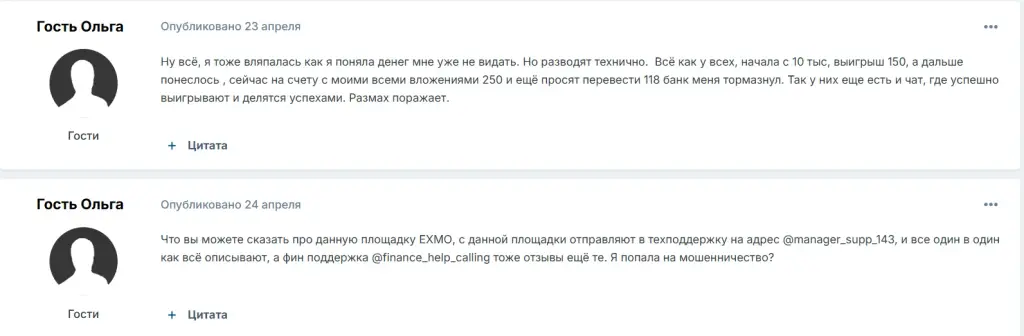 manager 143 бот manager 143 бот