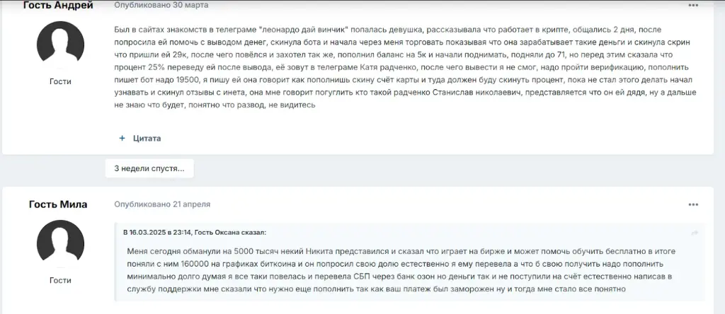 manager 143 отзывы manager 143 отзывы