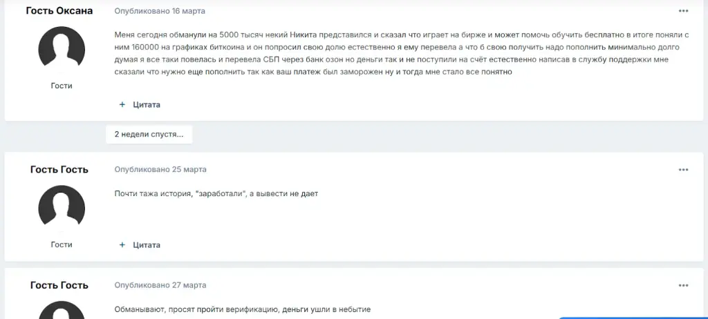 manager 143 telegram manager 143 telegram