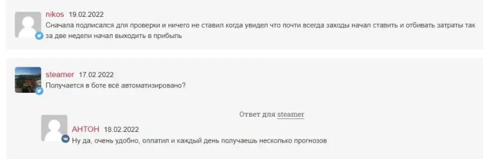 манускрипт