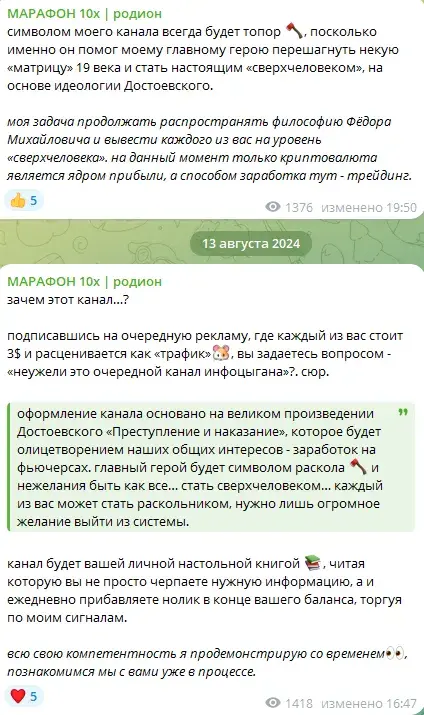 марафон 10х родион марафон 10х родион