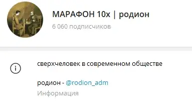 rodion adm крипта rodion adm крипта