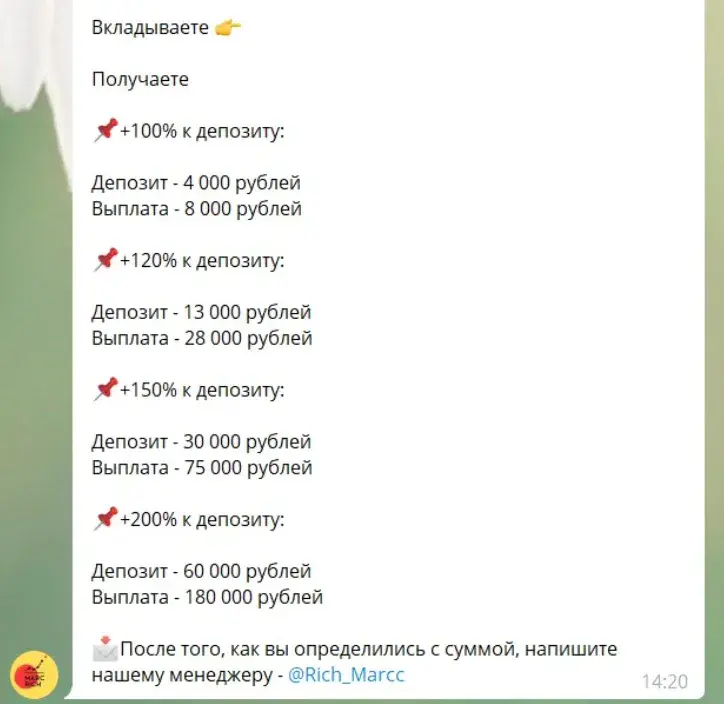 Марк Рич Марк Рич
