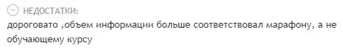 мария мамонтова инвестиции
