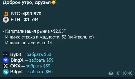 mark spot развод