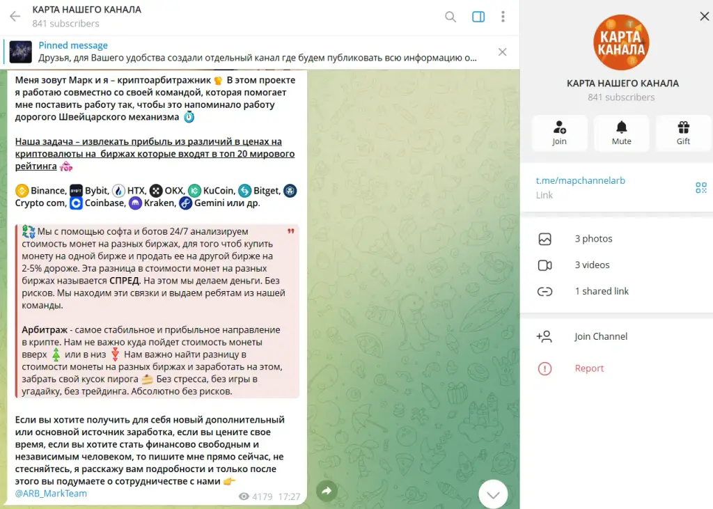 arb markteam отзывы arb markteam отзывы
