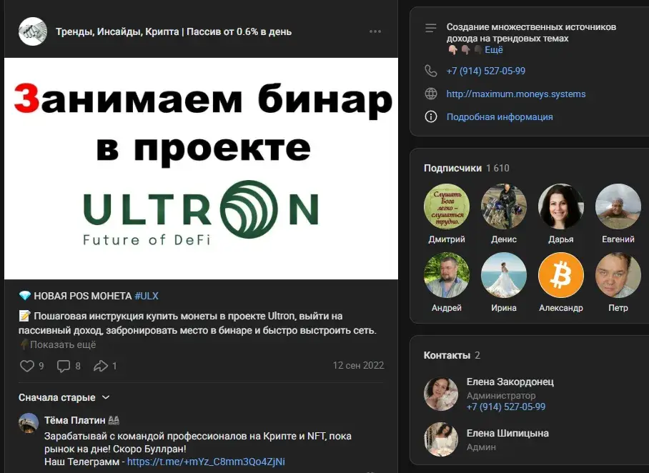market bot market bot