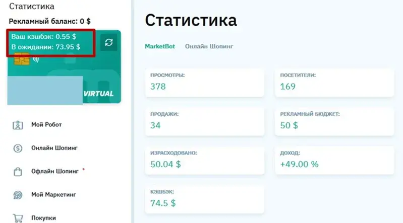 market bot market bot