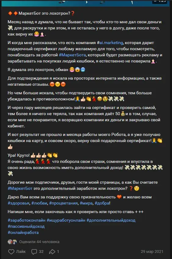 market bot market bot