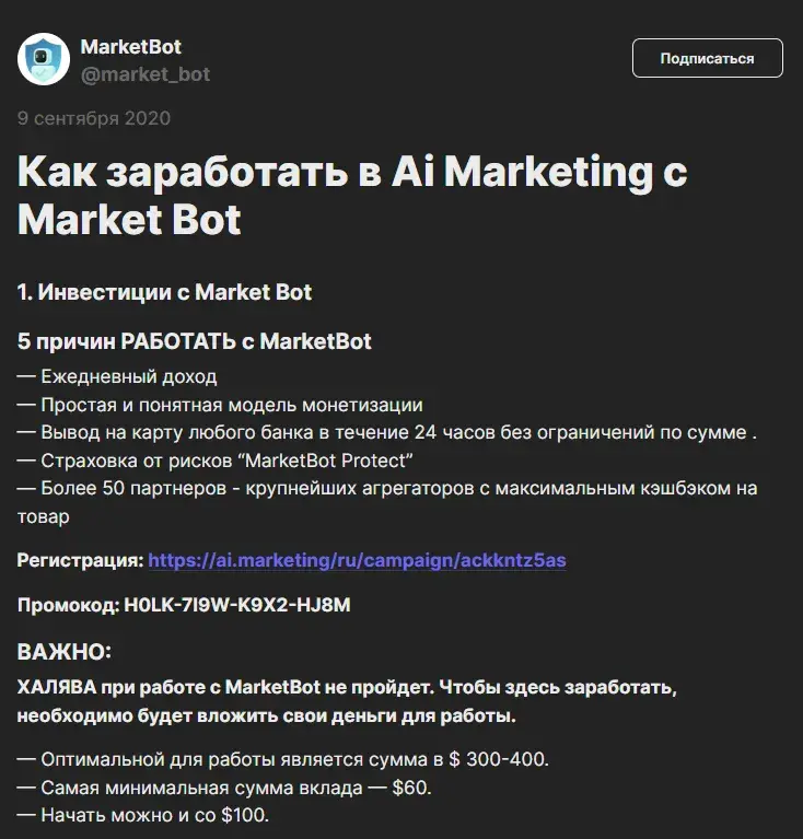 marketbot marketbot