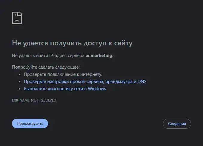 маркетбот маркетбот