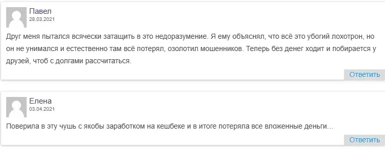 маркетбот маркетбот