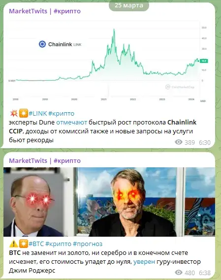 markettwits telegram