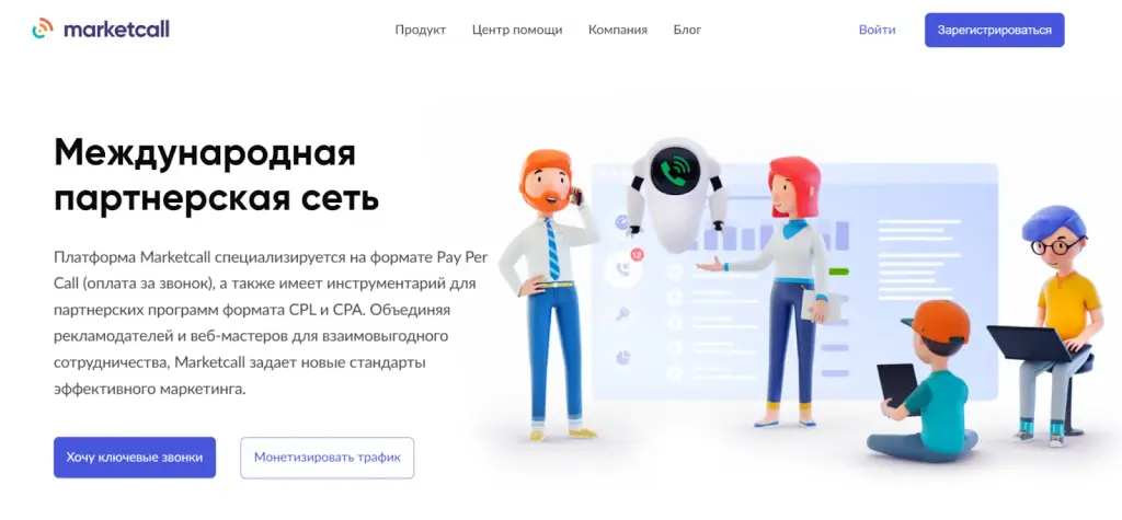 маркет колл