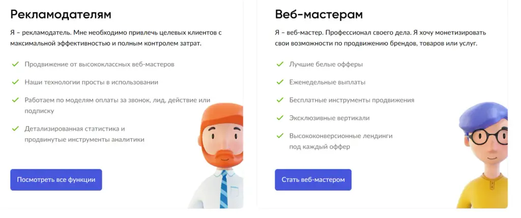 marketcall