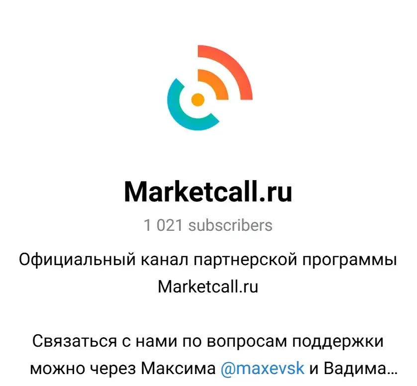 маркетколл
