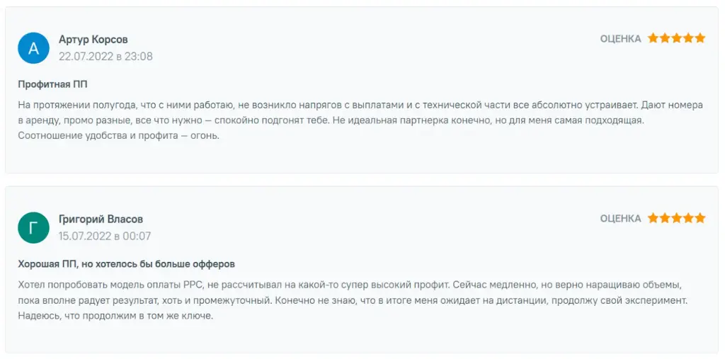 маркетколл ру