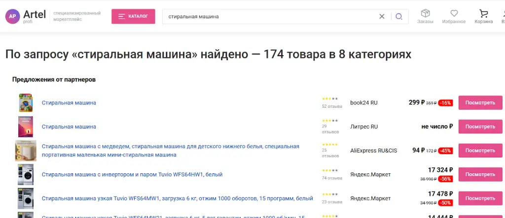 маркетплейс артель в телеграмме маркетплейс артель в телеграмме