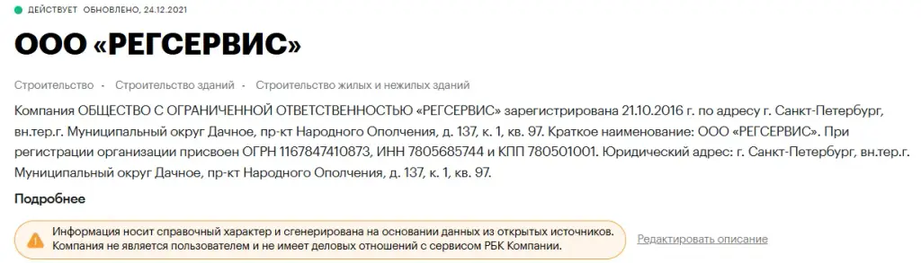 маркетплейс артель в телеграмме отзывы