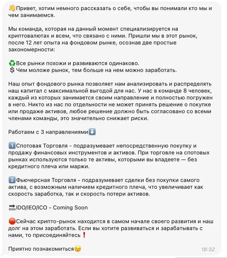 MarketSurge трейдер обзор